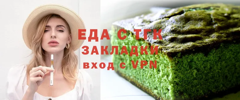 Cannafood марихуана  Вятские Поляны 