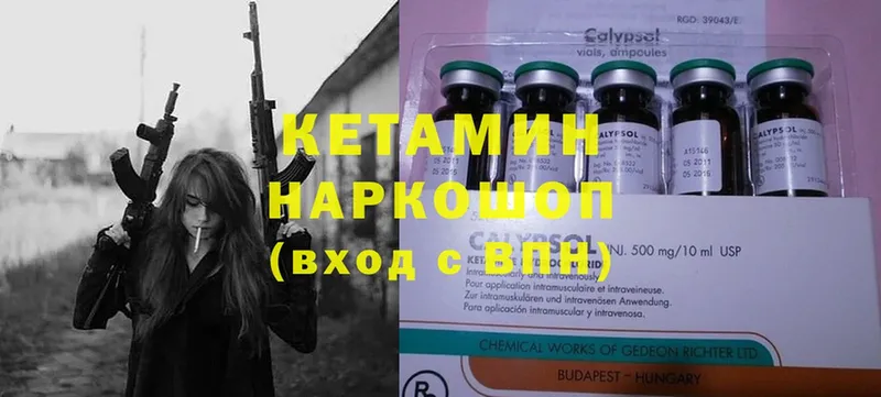 блэк спрут как войти  Вятские Поляны  Кетамин ketamine 