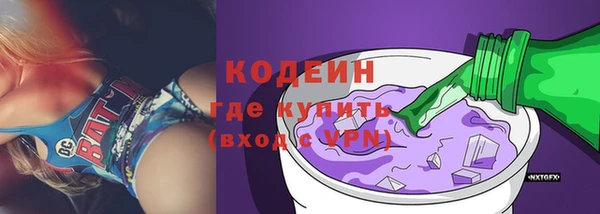 хмурый Бронницы