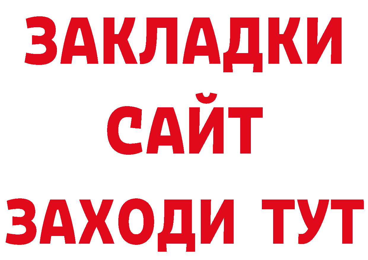 Как найти закладки? дарк нет как зайти Вятские Поляны